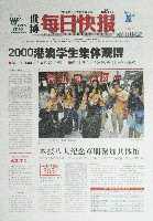 EXPO 2010 上海世界博覧会(上海万博)-新聞-22