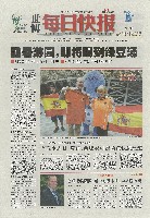 EXPO 2010 上海世界博覧会(上海万博)-新聞-227