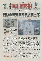 EXPO 2010 上海世界博覧会(上海万博)-新聞-231