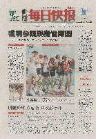 EXPO 2010 上海世界博覧会(上海万博)-新聞-241