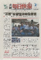 EXPO 2010 上海世界博覧会(上海万博)-新聞-276