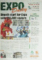 EXPO 2010 上海世界博覧会(上海万博)-新聞-36