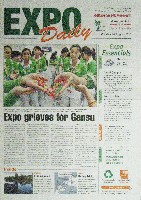 EXPO 2010 上海世界博覧会(上海万博)-新聞-43