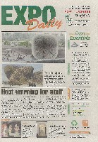 EXPO 2010 上海世界博覧会(上海万博)-新聞-75