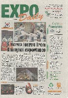 EXPO 2010 上海世界博覧会(上海万博)-新聞-76