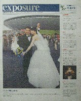 EXPO 2010 上海世界博覧会(上海万博)-新聞-8