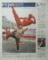 EXPO 2010 上海世界博覧会(上海万博)-新聞-9