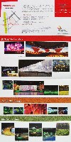 EXPO 2010 上海世界博覧会(上海万博)-パンフレット-46