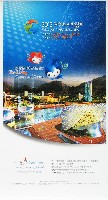 EXPO 2012 麗水国際博覧会-その他-3