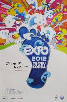 EXPO 2012 麗水国際博覧会-ポスター-1