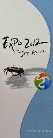 EXPO 2012 麗水国際博覧会-パンフレット-1