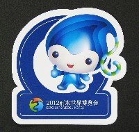 EXPO 2012 麗水国際博覧会-パンフレット-2