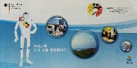 EXPO 2012 麗水国際博覧会-パンフレット-33