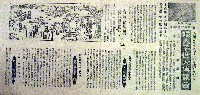婦人子供大博覧会