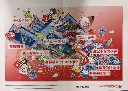 2013食博覧会・大阪-その他-3