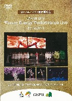 EXPO 2017 アスタナ国際博覧会-ビデオ-1