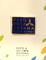 EXPO 2017 アスタナ国際博覧会-記念品･一般-1