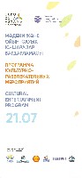 EXPO 2017 アスタナ国際博覧会-パンフレット-14