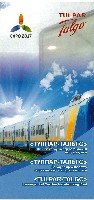 EXPO 2017 アスタナ国際博覧会-パンフレット-17