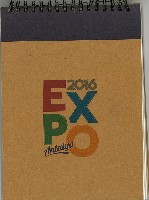 国際園芸博覧会2016 トルコ・アンタルヤ-記念品･一般-15