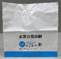 2025年日本国際博覧会(OSAKA,KANSAI EXPO 2025)-パッケージ-14