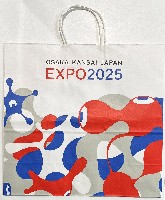 2025年日本国際博覧会(OSAKA,KANSAI EXPO 2025)-パッケージ-16