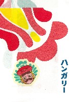 2025年日本国際博覧会(OSAKA,KANSAI EXPO 2025)-パッケージ-19