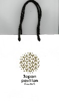 2025年日本国際博覧会(OSAKA,KANSAI EXPO 2025)-パッケージ-27