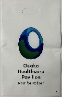 2025年日本国際博覧会(OSAKA,KANSAI EXPO 2025)-パッケージ-7