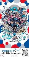 2025年日本国際博覧会（OSAKA,KANSAI EXPO 2025）-スタンプ･シール-13