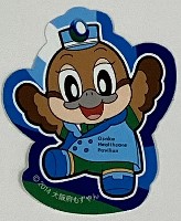 2025年日本国際博覧会（OSAKA,KANSAI EXPO 2025）-スタンプ･シール-19