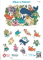 2025年日本国際博覧会（OSAKA,KANSAI EXPO 2025）-スタンプ･シール-24