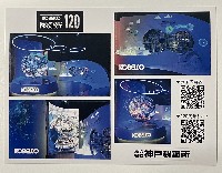 2025年日本国際博覧会（OSAKA,KANSAI EXPO 2025）-スタンプ･シール-26