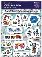 2025年日本国際博覧会（OSAKA,KANSAI EXPO 2025）-スタンプ･シール-27