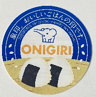 2025年日本国際博覧会（OSAKA,KANSAI EXPO 2025）-スタンプ･シール-29