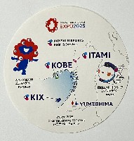 2025年日本国際博覧会（OSAKA,KANSAI EXPO 2025）-スタンプ･シール-39