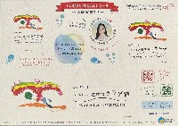 2025年日本国際博覧会（OSAKA,KANSAI EXPO 2025）-スタンプ･シール-58