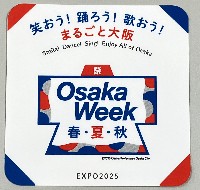 2025年日本国際博覧会（OSAKA,KANSAI EXPO 2025）-スタンプ･シール-65