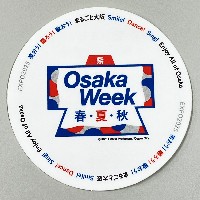 2025年日本国際博覧会（OSAKA,KANSAI EXPO 2025）-スタンプ･シール-66