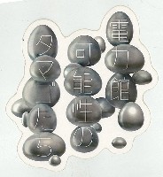 2025年日本国際博覧会（OSAKA,KANSAI EXPO 2025）-スタンプ･シール-71