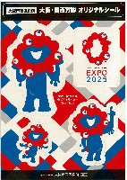 2025年日本国際博覧会（OSAKA,KANSAI EXPO 2025）-スタンプ･シール-73