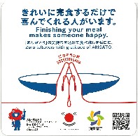 2025年日本国際博覧会（OSAKA,KANSAI EXPO 2025）-スタンプ･シール-75