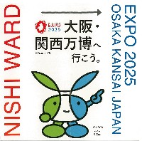 2025年日本国際博覧会（OSAKA,KANSAI EXPO 2025）-スタンプ･シール-77