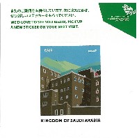 2025年日本国際博覧会（OSAKA,KANSAI EXPO 2025）-スタンプ･シール-78