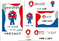 2025年日本国際博覧会（OSAKA,KANSAI EXPO 2025）-スタンプ･シール-8