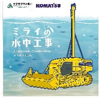 2025年日本国際博覧会（OSAKA,KANSAI EXPO 2025）-スタンプ･シール-82