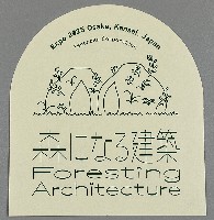 2025年日本国際博覧会（OSAKA,KANSAI EXPO 2025）-スタンプ･シール-84