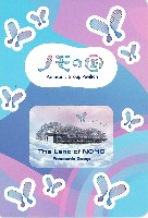 2025年日本国際博覧会（OSAKA,KANSAI EXPO 2025）-スタンプ･シール-87