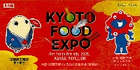 2025年日本国際博覧会(OSAKA,KANSAI EXPO 2025)-スタンプ・シール-97