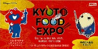 2025年日本国際博覧会(OSAKA,KANSAI EXPO 2025)-スタンプ・シール-98